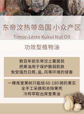 库奎果油晒后舒缓敏敏肌可用