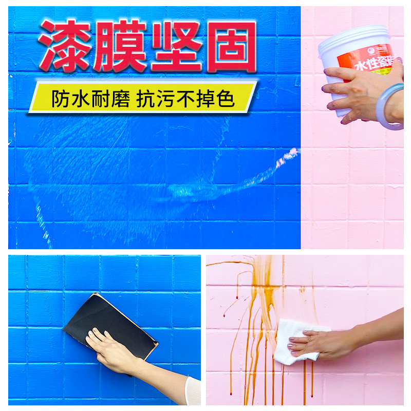 瓷砖漆彩绘漆玻璃大理石地板砖墙面翻新改色绘画涂鸦油漆涂料防水,淘宝优惠券,粉丝福利购,淘宝优惠卷