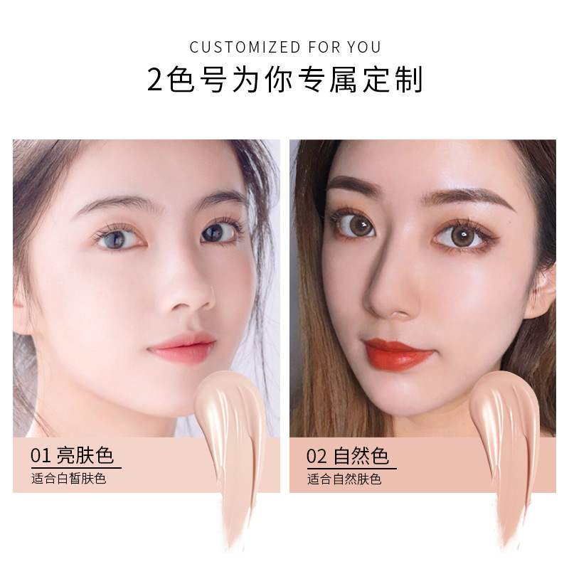 New pinkyfocus permeable Foundation Lotion waterproof, oilH - 图2