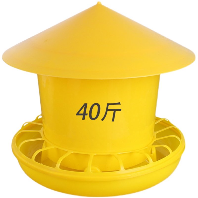 加大加厚养鸡鸭鹅用料桶食桶喂食器养殖设备40公斤家禽用品饲料桶,淘宝优惠券,粉丝福利购,淘宝优惠卷