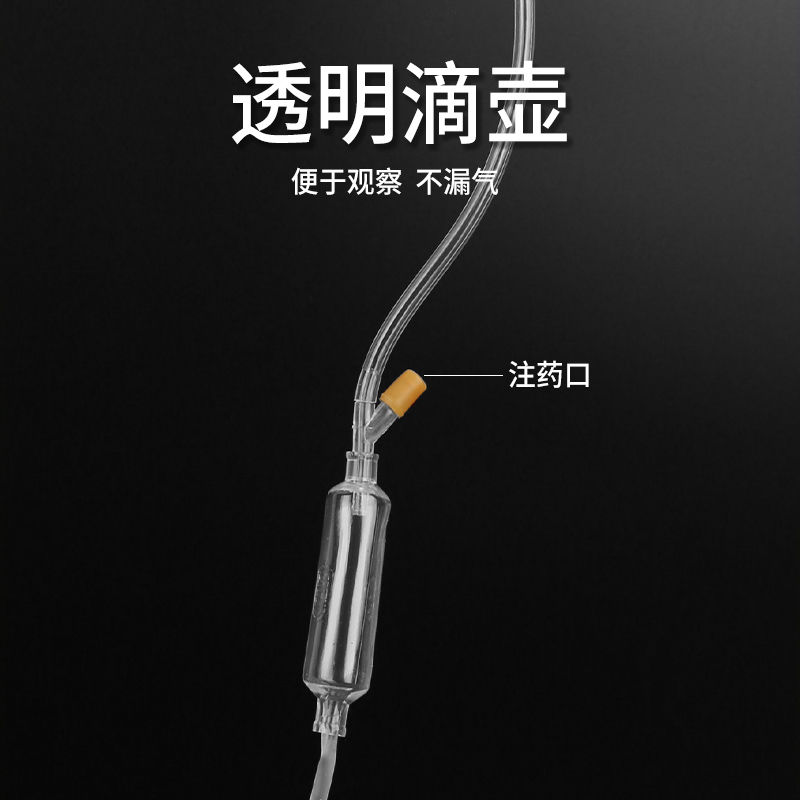 兽用250ml吊瓶输液器 一次性使用盐水吊针宠物打点滴浇花静脉输液 - 图2