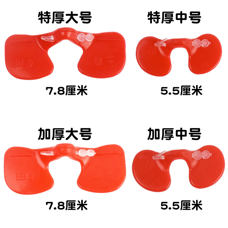 鸡用防啄眼镜 防啄鸡用眼镜小鸡戴眼镜 鸡用眼罩 鸡眼罩 养鸡用品,淘宝优惠券,粉丝福利购,淘宝优惠卷