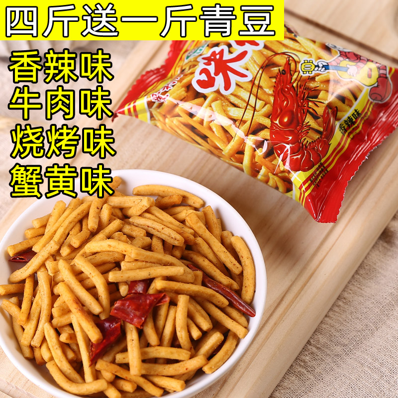 咪你虾条2500g好吃的小吃零食大礼包休闲食品组合成人款混装整箱-图0