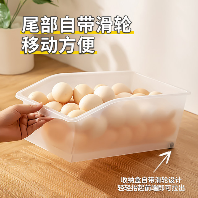 Egg storage box Food -grade fresh -keeping box drawer refrigerator storage and organic artifact, vegetables and fruits storage box