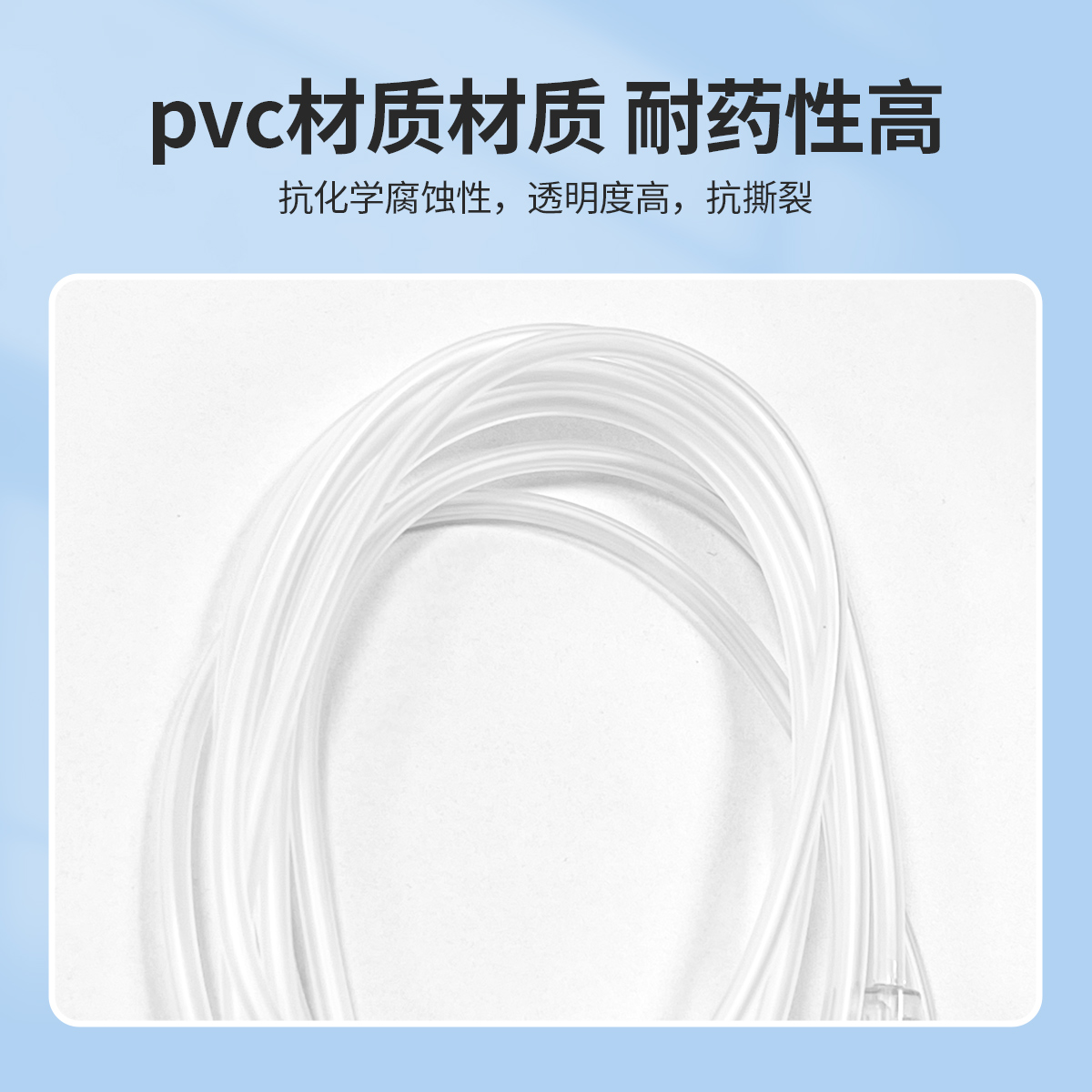 威高洁瑞压力延长管避光医用医疗使用输液静脉点滴连接导管连接管 - 图0