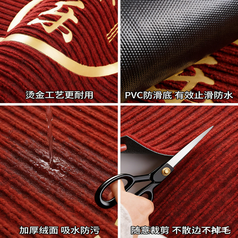 入户门地垫防滑门垫进门大门口脚垫开业地毯进户出入平安除尘地毯