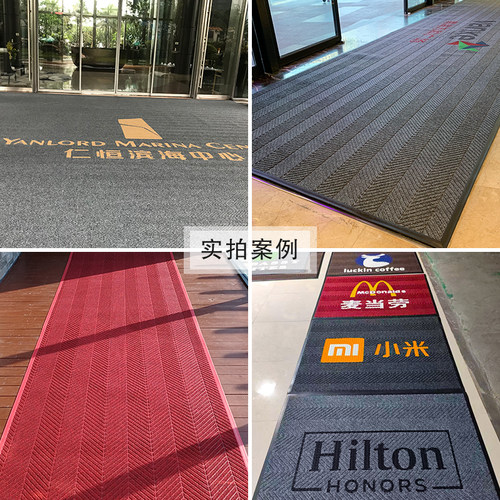 地毯定制logo门口进门脚垫酒店商用门垫印字公司售楼处地垫 - 图2