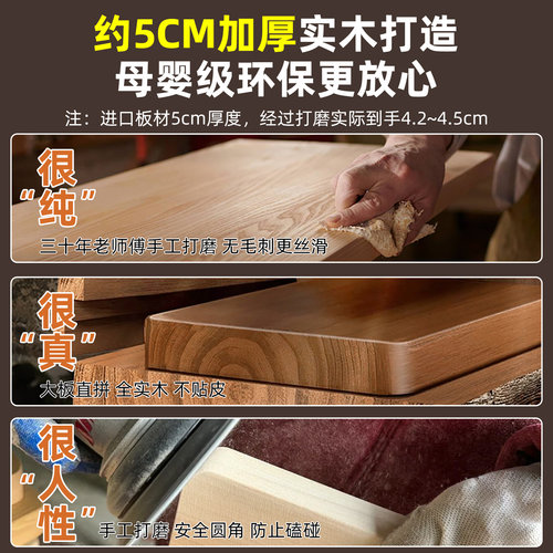 实木四腿电动升降电脑桌5cm加厚家用办公游戏学习书桌台式工作台 - 图0