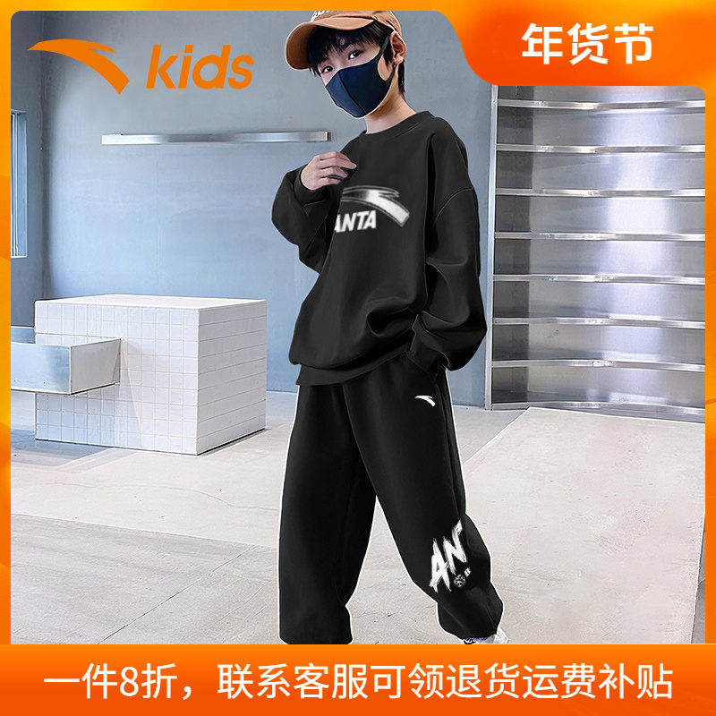 安踏男童套装2025新款冬季男孩卫衣裤子儿童运动服冬装两件套加绒,淘宝优惠券,粉丝福利购,淘宝优惠卷