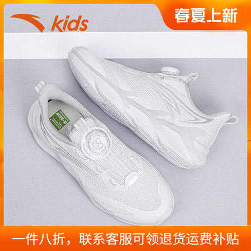 安踏童鞋弓速2.0儿童小白鞋2026新款春季中大童跑步鞋男童运动鞋 - 图1