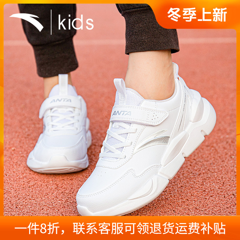 安踏儿童运动鞋冬季新款魔术贴男童小白鞋轻便大童跑步鞋皮面防水 - 图2