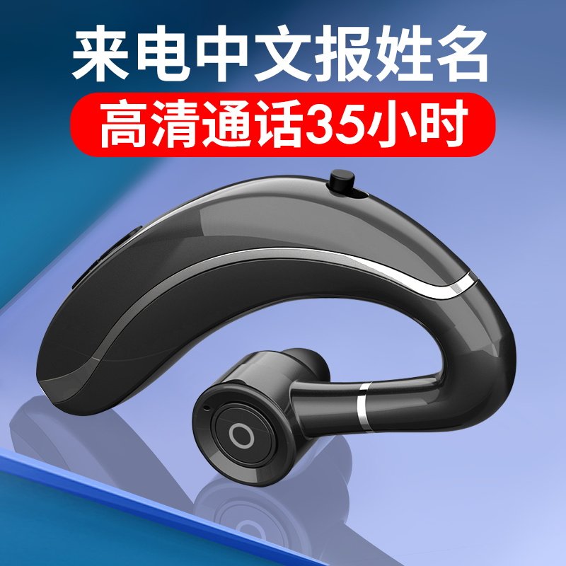  向远影音蓝牙耳机