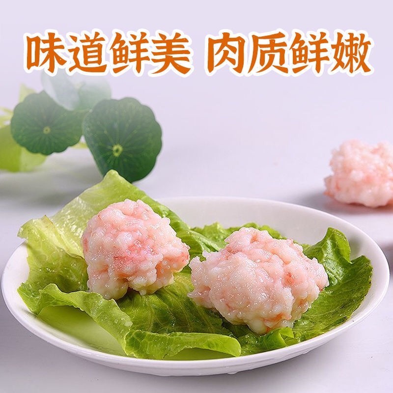 安井虾滑新鲜火锅店丸子专用虾球青虾滑冷冻虾肉手打挤袋商用虾滑,淘宝优惠券,粉丝福利购,淘宝优惠卷