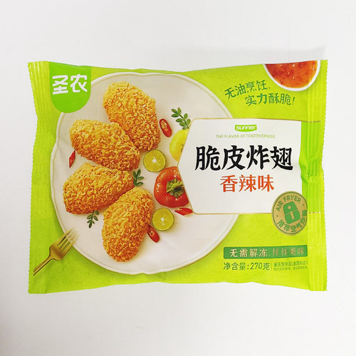 圣农脆皮炸翅鸡翅中经典原味香辣空气炸锅烤鸡翅休闲冷冻小食270g - 图3