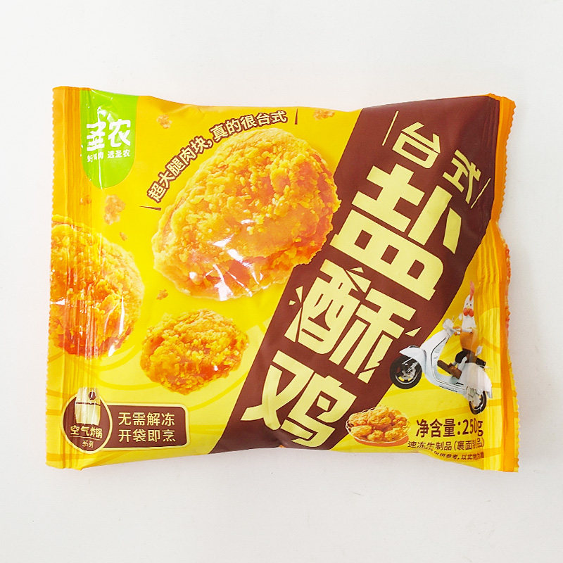 圣农台式盐酥鸡250g家庭中油炸小吃盐酥鸡米花空气炸锅美食鸡肉块,淘宝优惠券,粉丝福利购,淘宝优惠卷