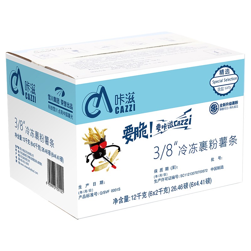雪川咔滋3/8冷冻裹粉薯条2kgx6包商用油炸薯条半成品裹粉薯条小吃 - 图3