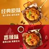 Sheng Nong 270g Crispy Chicken Wings Deep Fried Chicken Wings