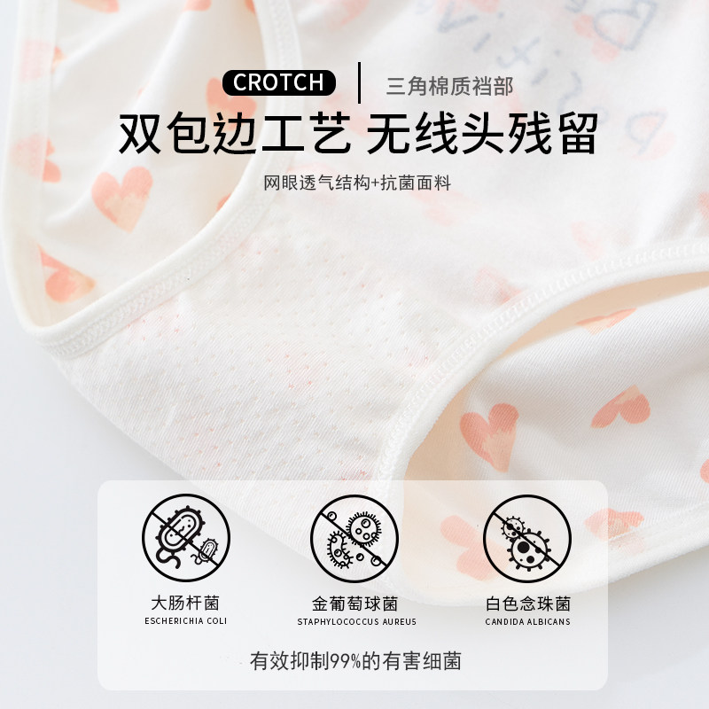 女童纯棉儿童三角全棉短裤100%内裤 欧布喵内裤