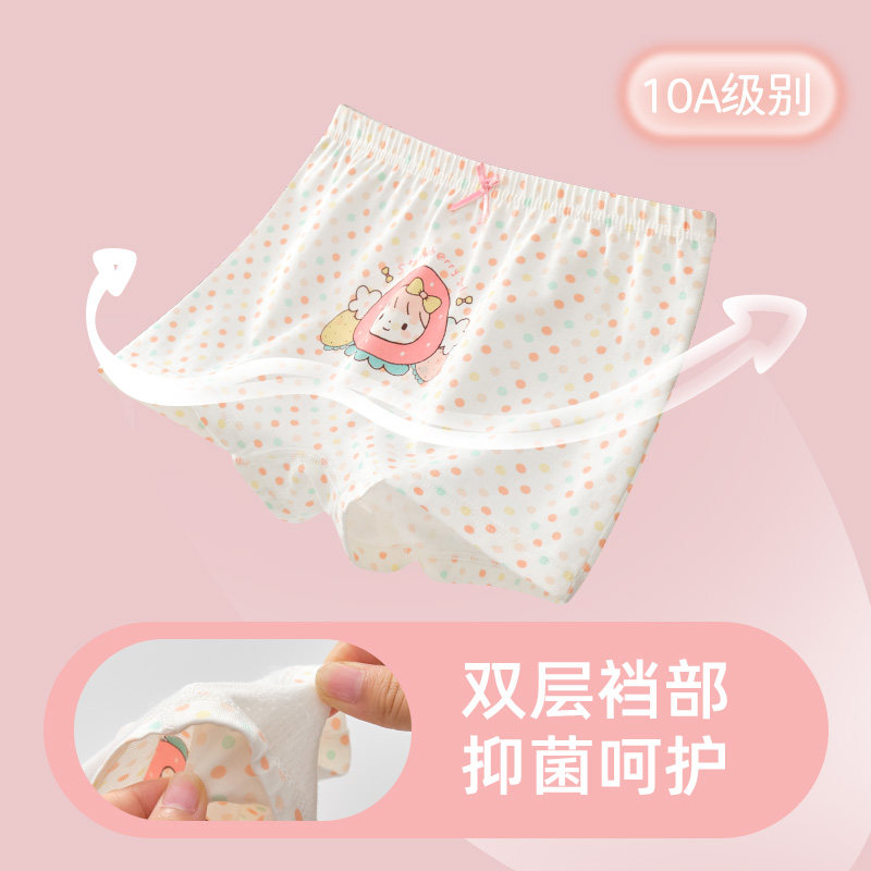 女童内裤儿童纯棉全棉a类四角2025年新款裤头婴幼儿女宝宝小童5岁,淘宝优惠券,粉丝福利购,淘宝优惠卷