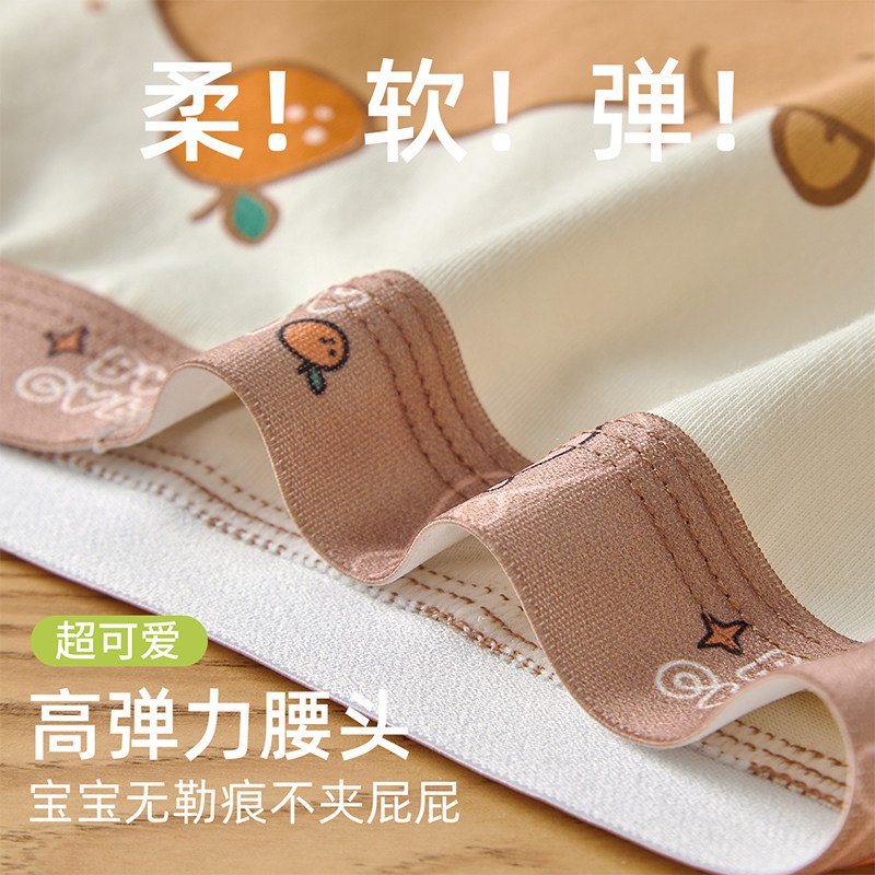 【100%全棉裆】男童内裤儿童纯棉a类新款裤衩宽松四角男宝宝小童,淘宝优惠券,粉丝福利购,淘宝优惠卷