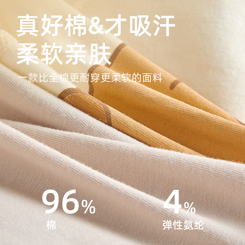 【100%全棉裆】男童内裤儿童纯棉a类新款裤衩宽松四角男宝宝小童,淘宝优惠券,粉丝福利购,淘宝优惠卷