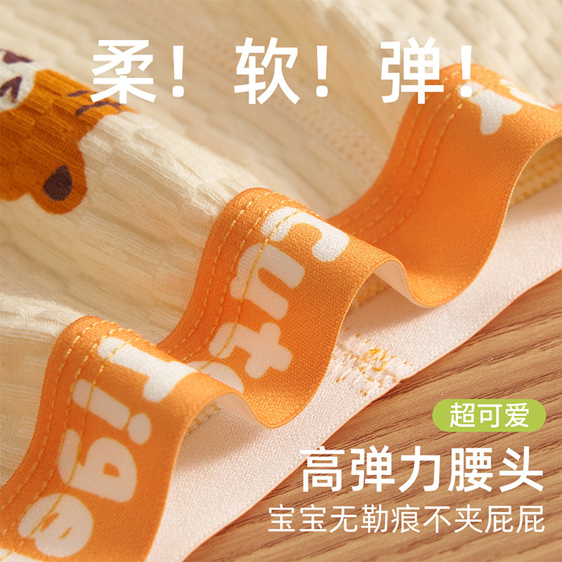 【100%全棉裆】男童内裤儿童纯棉a类新款小男孩四角男宝宝小童,淘宝优惠券,粉丝福利购,淘宝优惠卷