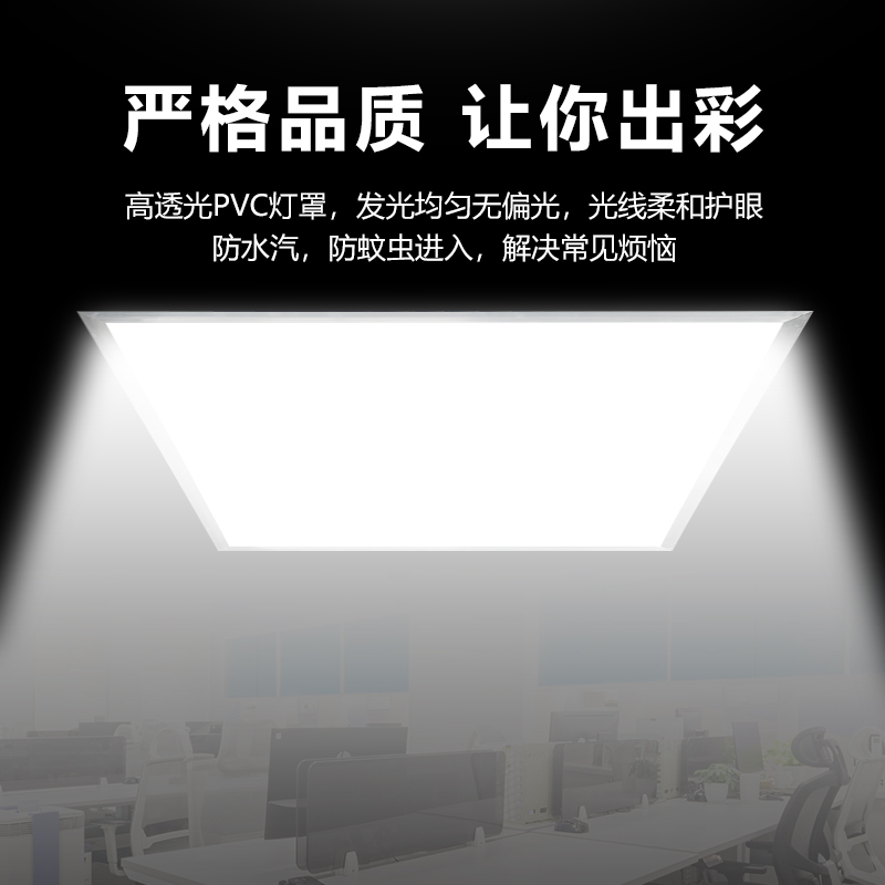 集成吊顶600x600led平板灯60x60LED面板灯石膏矿棉板嵌入式工程灯 - 图2