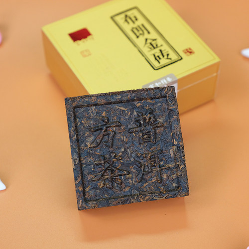 宝和祥布朗金砖普洱茶熟茶云南布朗大树茶陈香甜润醇厚200克 - 图0
