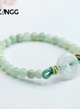 Natural Myanmar Jadeite Bracelet Peace Buckle Jade Beads Str