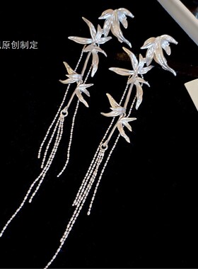 短剧晚风停在她身后苏荔余茵同款耳环银针新中式竹叶流苏金属耳环