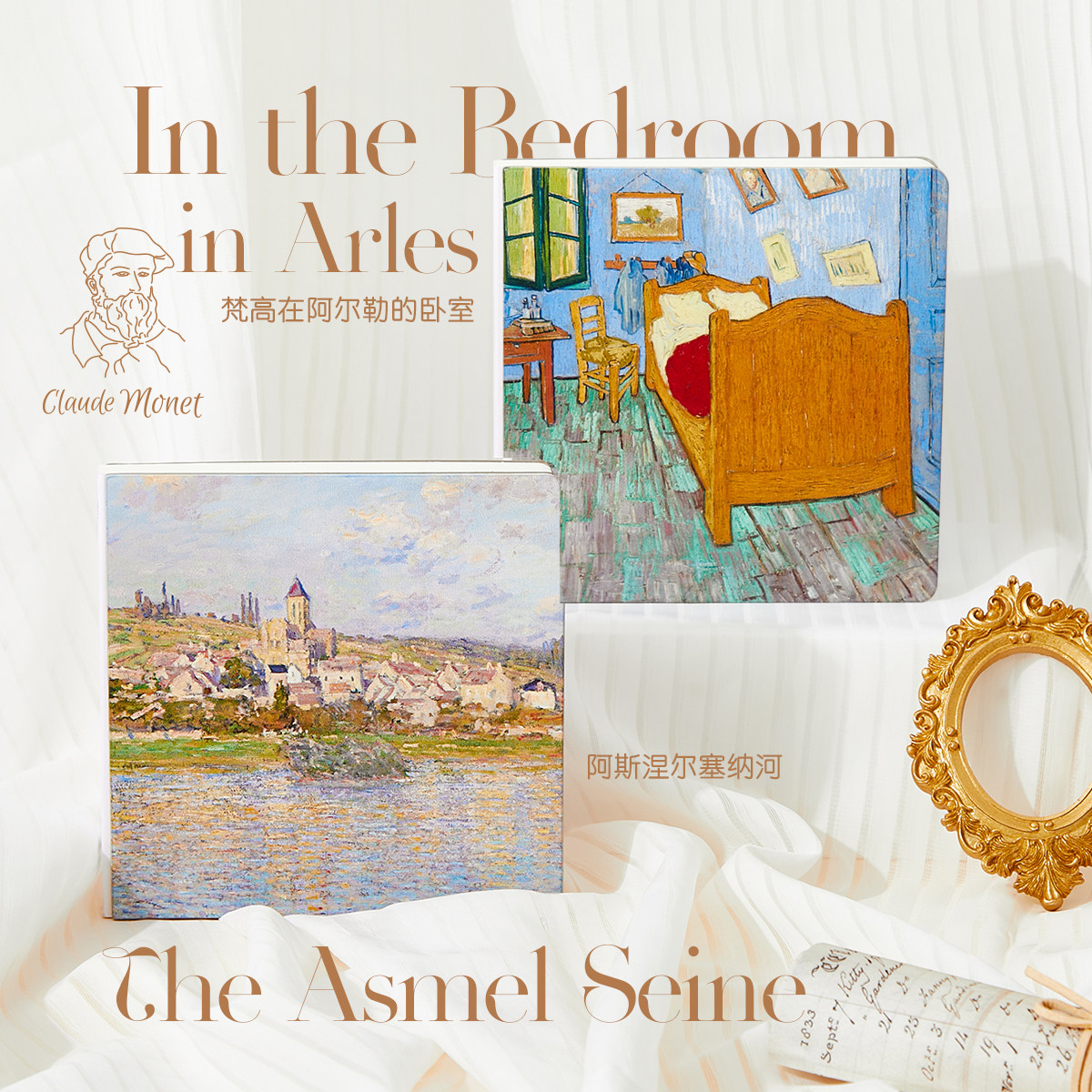 莱恩纸品遇见梵高系列莫奈方方本莱恩伞纸德尚手账本名画网红ins手杖方格纸新款学生女生笔记本方形手帐本,淘宝优惠券,粉丝福利购,淘宝优惠卷