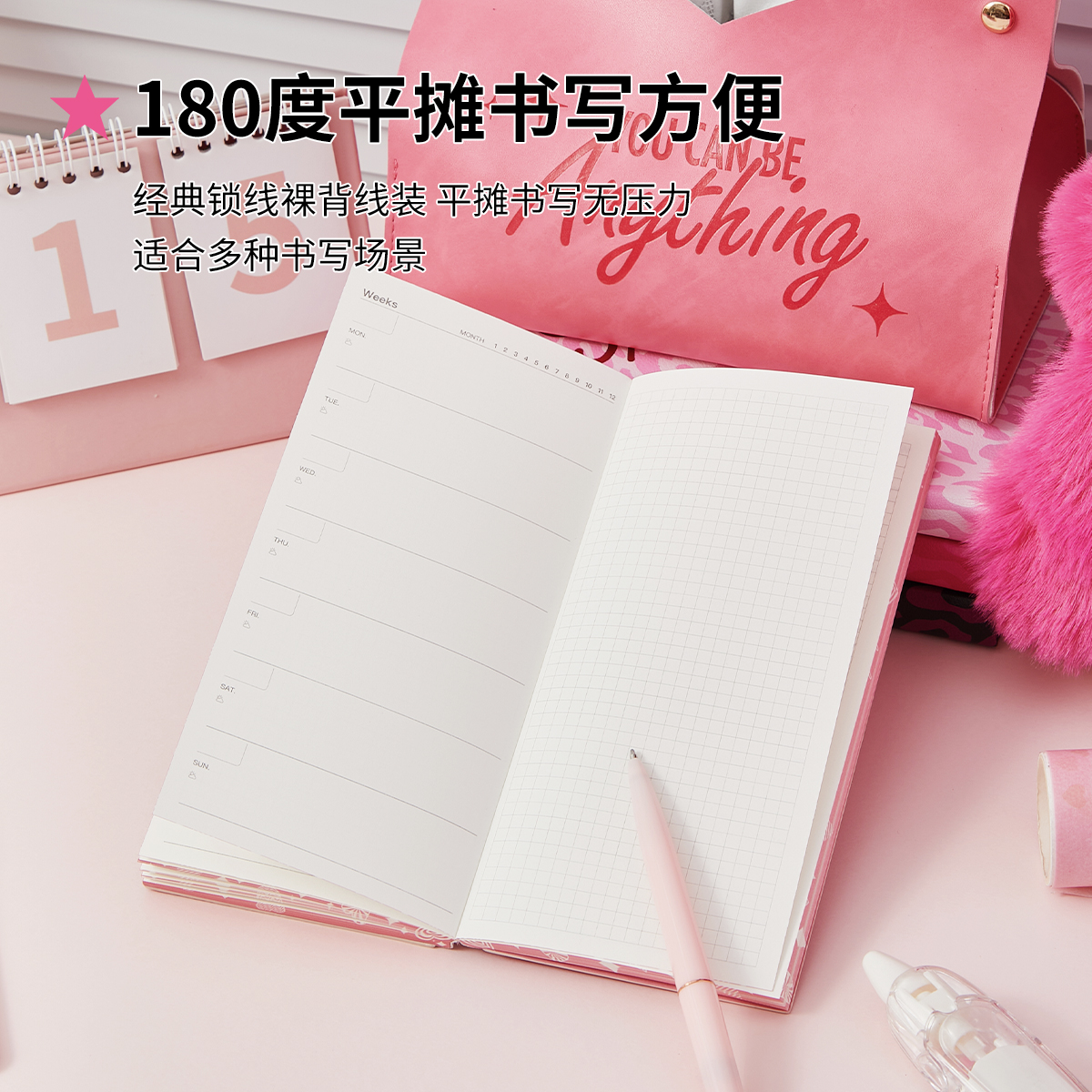 莱恩纸品原创设计weeks手帐本新品芭比粉镭射方方手账本加厚不透墨伞纸原创贴纸高颜值随身本方格笔记本子 - 图2