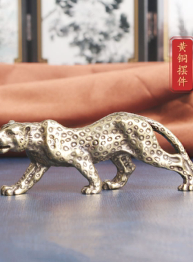 十二生肖古玩铜器黄铜老虎豹子