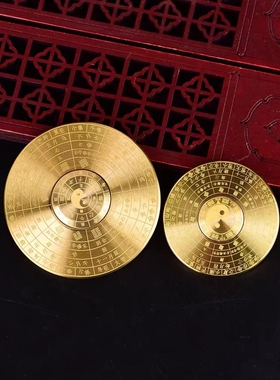 黄铜八卦罗盘手指转盘随身把玩双面螺旋太极可旋转罗盘风水摆件