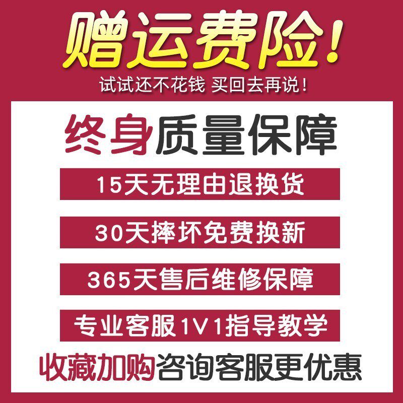  潮思妙想电动/遥控飞机
