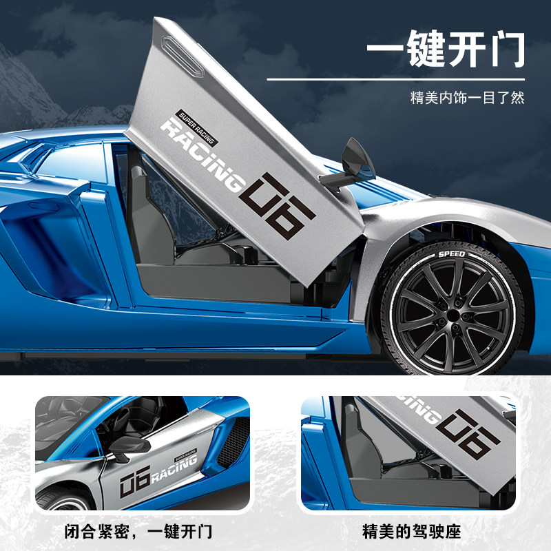  潮思妙想电动/遥控车