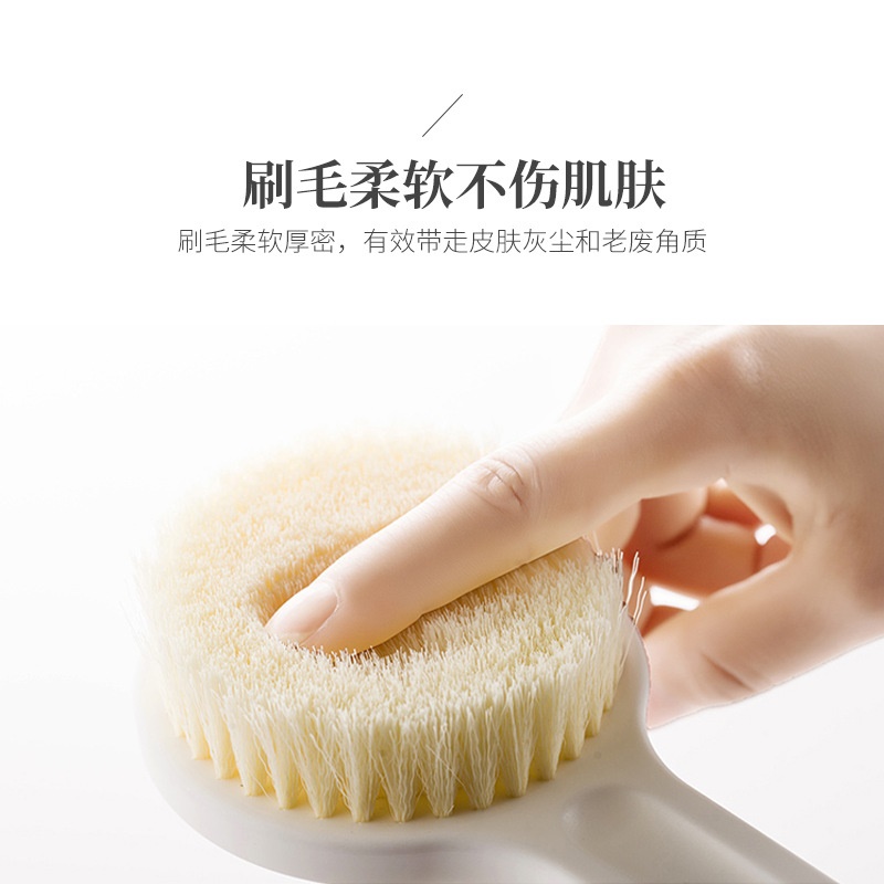 优远长柄软毛沐浴刷套装洗澡刷子搓背刷成人后背清洁刷良品