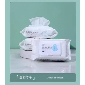 1包80抽羽绒服免洗湿巾清洁专用洗衣服去黄去油污渍神器增白干洗