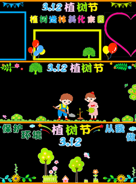立体雯季小学无纺布和泡沫送胶