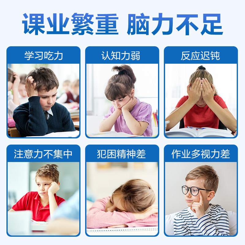 奈力士dha藻油成绩好记忆儿童学生 奈力士食品DHA/EPA/DPA亚麻酸