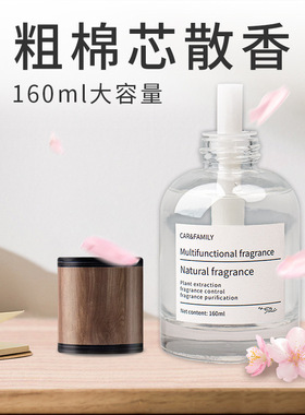 同款车内家居无火香薰摆件高档香氛持久跨境时光车载香水