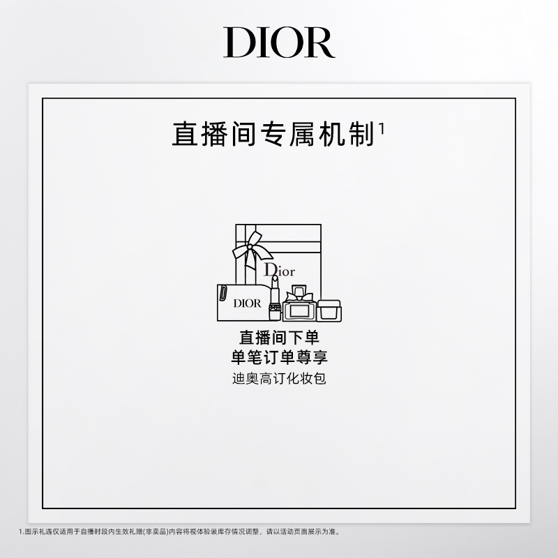 【母亲节礼物】Dior迪奥花漾红唇礼盒 迪奥小姐香水口红礼物 - 图2