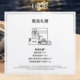 Dior, база под макияж, пудра, матовый тональный крем