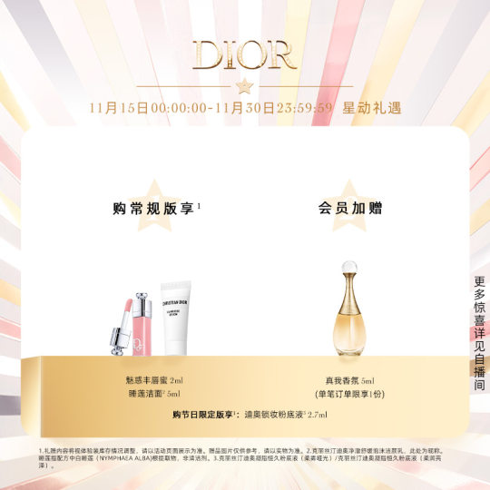 【邓为推荐】Dior迪奥烈艳蓝金唇膏口红全新绒雾柔雾哑光 688 756