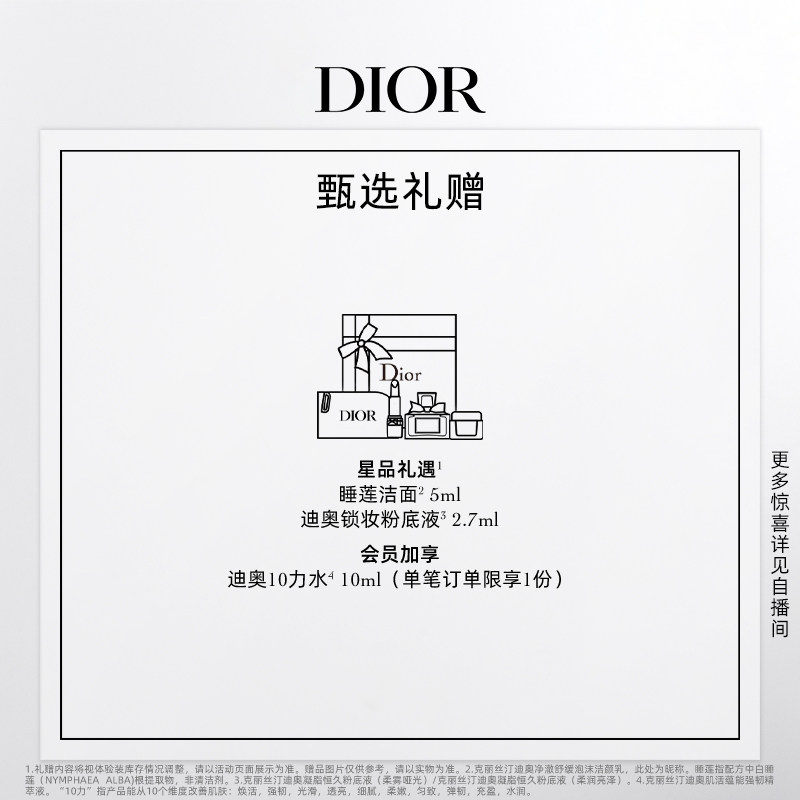 【新品上市】Dior迪奥烈艳蓝金惊艳唇膏