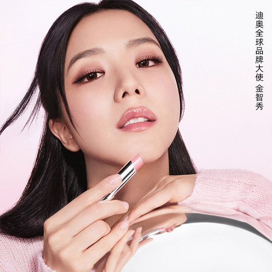 Dior Charming Lip Balm Changes Color and Hydrating