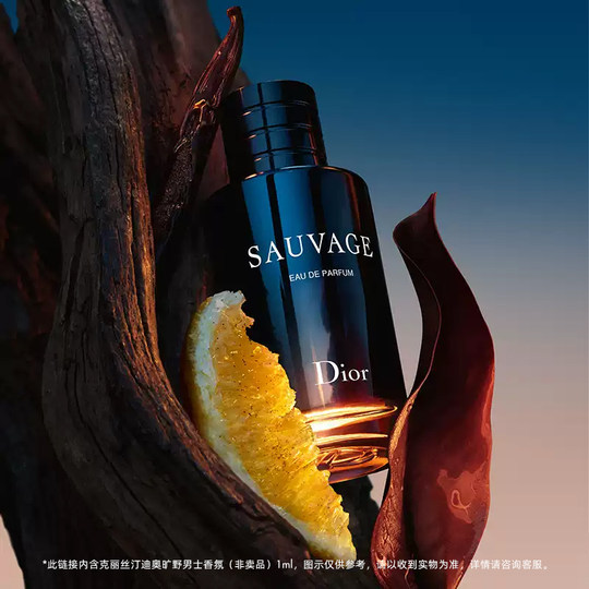 Dior Dior Beauty Box Honey Box Exklusive Privilegien