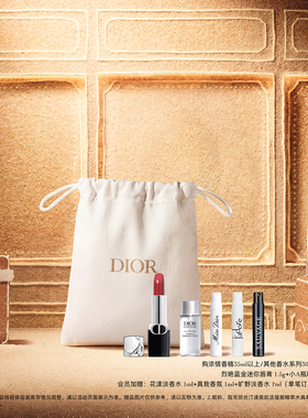 【新品上市】Dior迪奥真我香水系列经典女士香水 花香调礼物