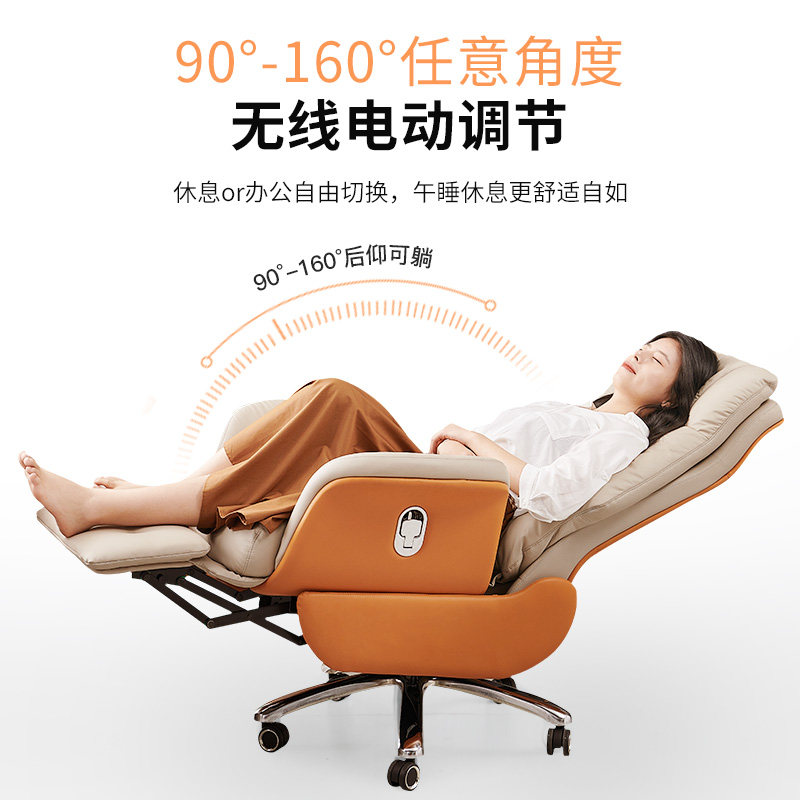 电动老板椅办公室可躺舒适家用真皮大班椅座椅椅子电脑椅办公椅