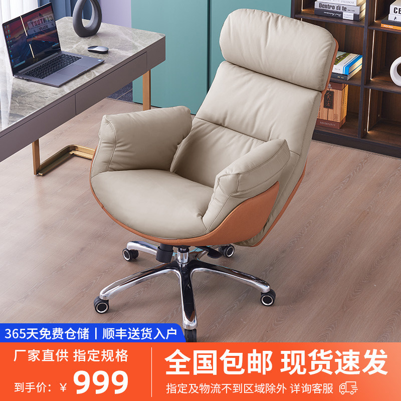 老板椅办公室舒适电脑椅真皮家用大班椅书房椅沙发椅子可躺办公椅